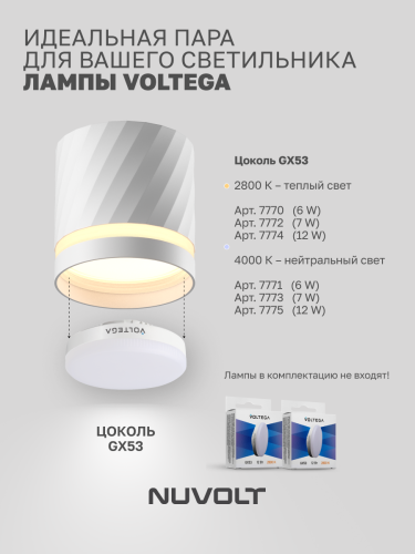 Потолочный светильник NUVOLT LDL-002W фото 19