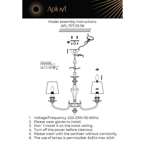 Люстра подвесная APL.707.03.06 фото 7 Люстра подвесная APL.707.03.06 фото 7