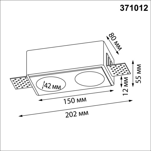 371012 WIR NT25 626 белый гипс Светильник встраиваемый под покраску IP20 GU10 2*50W 220-240V CAIL 371012 WIR NT25 626 белый гипс Светильник встраиваемый под покраску IP20 GU10 2*50W 220-240V CAIL