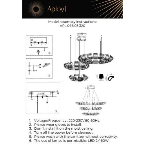 Люстра подвесная APL.096.03.320 фото 2