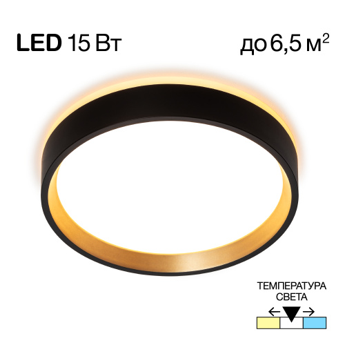 Citilux ETALON CL750181 LED Светильник с подсветкой Чёрный+Золото Citilux ETALON CL750181 LED Светильник с подсветкой Чёрный+Золото