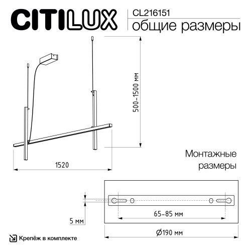 Citilux PIXEL CL216151 LED Подвесной светильник Чёрный фото 12 Citilux PIXEL CL216151 LED Подвесной светильник Чёрный фото 12