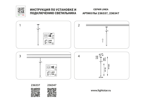 236337 Светильник подвесной 24V д/1-фазн трека LINEA LED 3W 180LM 24G ЧЕРНЫЙ 3000K фото 3