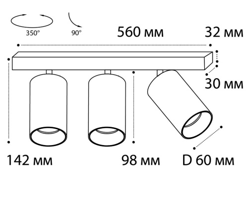 DANNY E3 black светильник потолочный поворотный фото 5 DANNY E3 black светильник потолочный поворотный фото 5