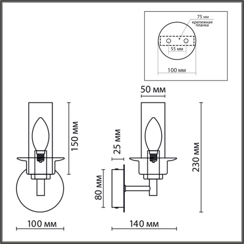 6555/1W CLASSI LN26 100 черный/дымчатый/металл/стекло Бра E14 1*40W 220V MADONNA фото 2 6555/1W CLASSI LN26 100 черный/дымчатый/металл/стекло Бра E14 1*40W 220V MADONNA фото 2