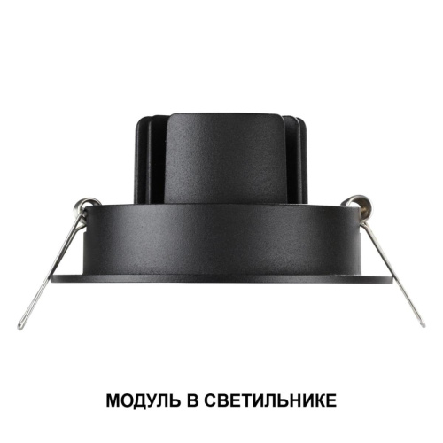 Модуль светодиодный в комплекте с драйвером Novotech Mod Diod 359823 фото 4 Модуль светодиодный в комплекте с драйвером Novotech Mod Diod 359823 фото 4