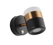 Светильник настенный спот черный LED 8Вт 16см Zortes FIERO ZRS.27809.8