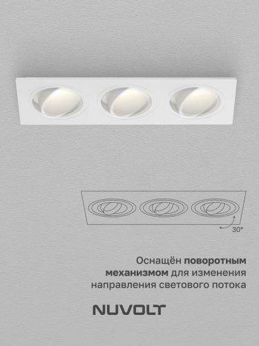 Встраиваемый светильник NUVOLT LDL-044W фото 35