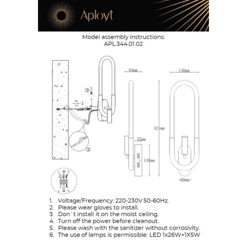 Светильник настенный (Бра) APL.344.11.02 фото 12 Светильник настенный (Бра) APL.344.11.02 фото 12