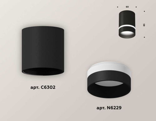 Комплект потолочного светильника Ambrella light Techno Spot XC (C6302, N6229) XS6302061 фото 2