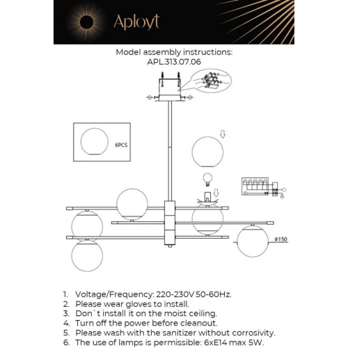 Люстра потолочная APL.313.07.06 фото 15