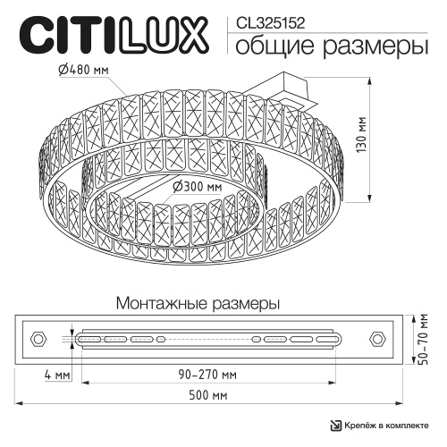 Citilux PALANT CL325152 LED Люстра хрустальная Чёрный+Бронза фото 14 Citilux PALANT CL325152 LED Люстра хрустальная Чёрный+Бронза фото 14