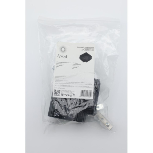 Трековая фурнитура APL.0286.00.02 фото 2 Трековая фурнитура APL.0286.00.02 фото 2