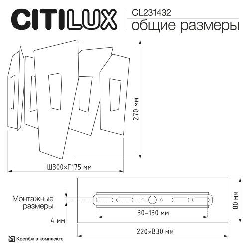 Citilux DART CL231432 Бра Золото фото 7 Citilux DART CL231432 Бра Золото фото 7