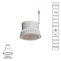 Светодиодный модуль Arte Lamp ORE A22070-5K