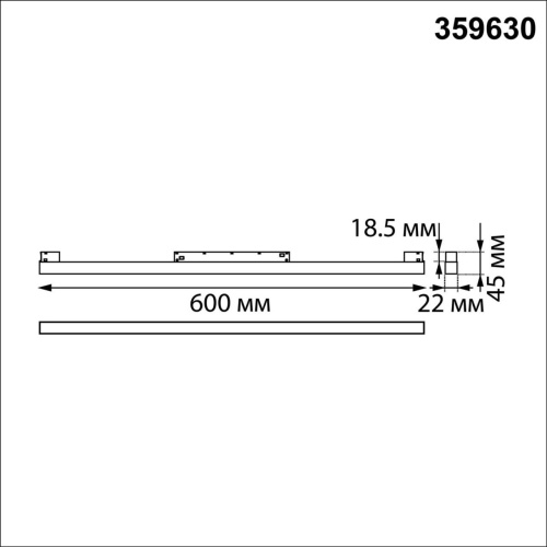 359630 SHINO NT25 144 белый Трековый низковольт. св-к диммир. со сменой цв.температуры, пульт ДУ/Tuya Smart Life IP20 LED 20W 48V 3000-6000K FLUM фото 2