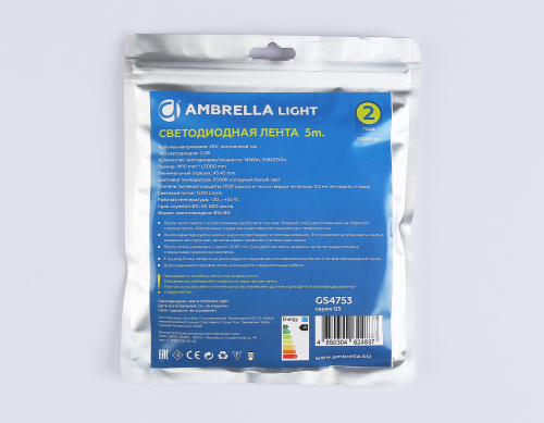 Светодиодная лента 24В COB 528Led 14Вт/м 6500K IP20 5м фото 7 Светодиодная лента 24В COB 528Led 14Вт/м 6500K IP20 5м фото 7