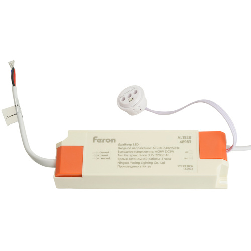 Светильник светодиодный Feron AL1528 с БАП в пластиковом корпусе 9W 4000K белый фото 4