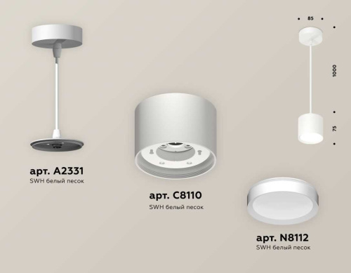Комплект подвесного светильника Ambrella light Techno Spot XP (A2331, C8110, N8112) XP8110011 фото 3
