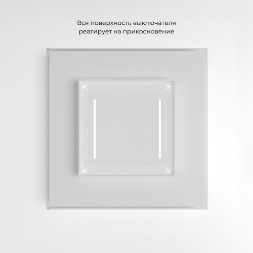 Умный сенсорный выключатель двухклавишный (белый) W4523001 фото 2 Умный сенсорный выключатель двухклавишный (белый) W4523001 фото 2