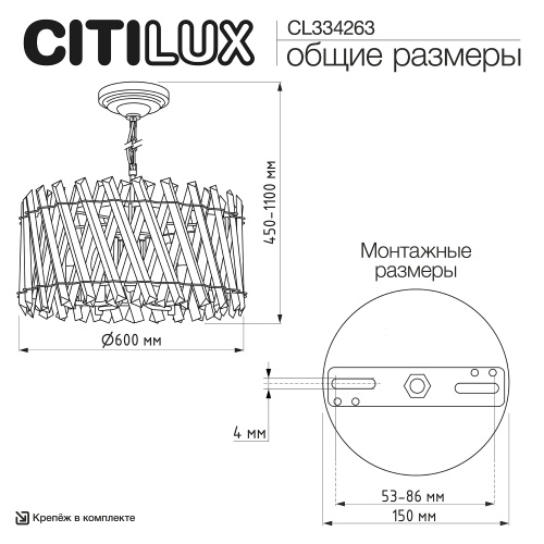 Citilux Ингвар CL334263 Люстра подвесная хрустальная Бронза фото 7 Citilux Ингвар CL334263 Люстра подвесная хрустальная Бронза фото 7