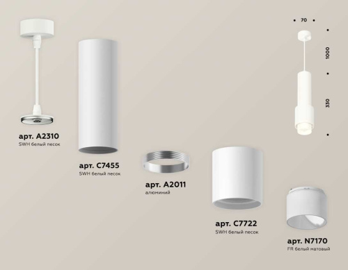 Комплект подвесного светильника Ambrella light Techno Spot XP7722010 SWH/FR белый песок/белый матовый (A2310, C7455, A2011, C7722, N7170) фото 3