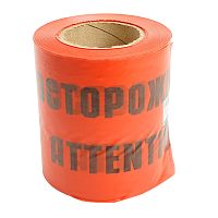 Лента сигнальная, 100 п.м.*150 мм*100 мкм, STEKKER красный/черный INTP10-150-100