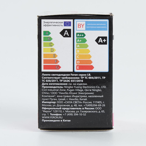 Лампа светодиодная Feron LB-37 Шарик матовый E27 1W 230V Розовый фото 4