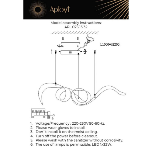 Люстра подвесная APL.075.13.32 фото 7 Люстра подвесная APL.075.13.32 фото 7