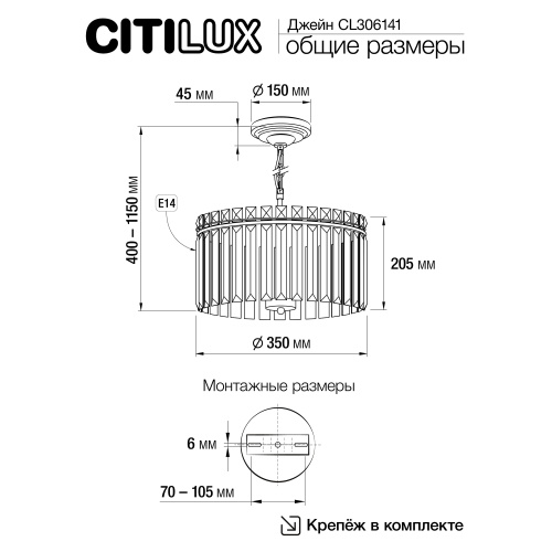 Citilux Джейн CL306141 Хрустальная подвесная люстра Хром фото 12
