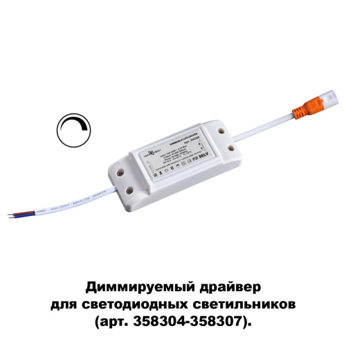 358309 DRIVE NT19 493 Драйвер диммируемый для арт. 358304-358307 IP20 20W фото 2 358309 DRIVE NT19 493 Драйвер диммируемый для арт. 358304-358307 IP20 20W фото 2