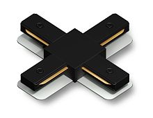 Коннектор X-образный токопроводящий Standard PRO 220В черный