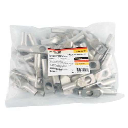 LD-TML-35-12-9 Наконечник медный луженый ТМЛ 35-12-9 ГОСТ 7386-80 фото 4