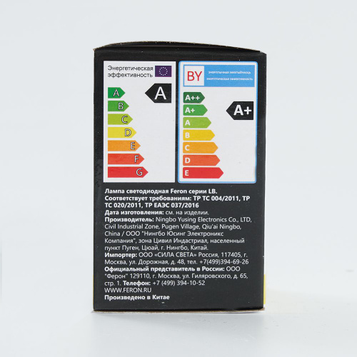 Лампа светодиодная Feron LB-37 Шарик матовый E27 1W 230V Желтый фото 6