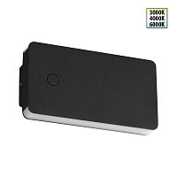 Светильник ландшафтный Novotech STRAIT 359590