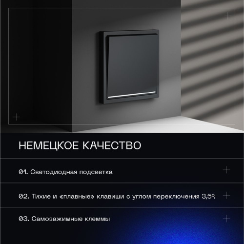 Проходной переключатель встраиваемый Voltum S70 одноклавишный с подсветкой 10А, (графит) VLS010407 фото 3