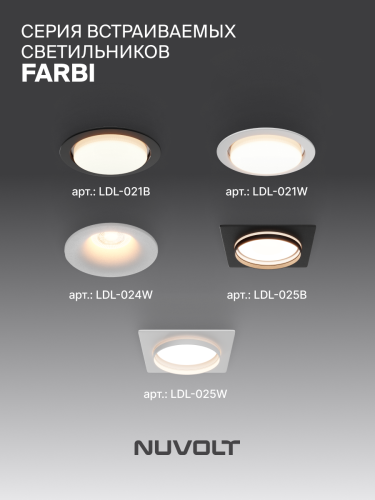 Встраиваемый светильник NUVOLT LDL-025B фото 28