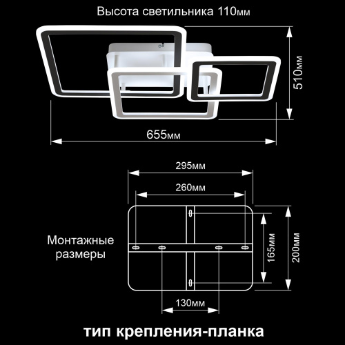 Citilux Тринити CL238231E RGB Люстра светодиодная с пультом фото 21