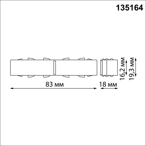 135164 SHINO NT23 133 черный Соединитель с токопроводом прямой IP20 48V FLUM 135164 SHINO NT23 133 черный Соединитель с токопроводом прямой IP20 48V FLUM