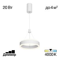 Citilux Дуэт CL719010 LED Подвесной светильник Белый