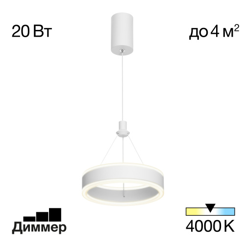 Citilux Дуэт CL719010 LED Подвесной светильник Белый Citilux Дуэт CL719010 LED Подвесной светильник Белый