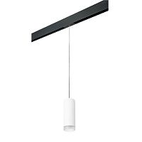 PRORP48630 Светильник д/1-фазн трека RULLO HP16 (214486+595857+202430)
