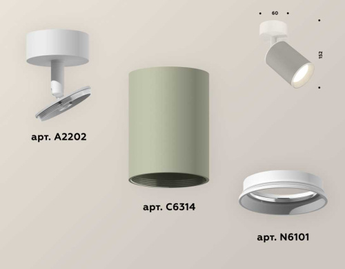 Комплект накладного светильника Ambrella light Techno Spot XM6314001 SGR/SWH серый песок/белый песок (A2202, C6314, N6101) фото 2