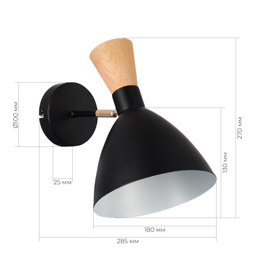 SLE1256-401-01 Светильник настенный Черный/Черный, Светлое дерево, Золотистый E14 1*40W VISTA фото 2