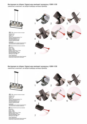 Подвесной светильник Vitaluce V2861-1/3S фото 5