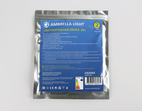 Светодиодная лента 12В 5050 60Led 14.4Вт/м 6500K IP20 5м фото 6 Светодиодная лента 12В 5050 60Led 14.4Вт/м 6500K IP20 5м фото 6