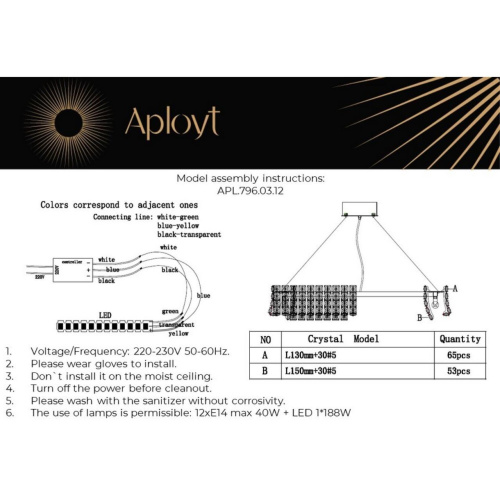 Люстра подвесная APL.796.03.12 фото 2