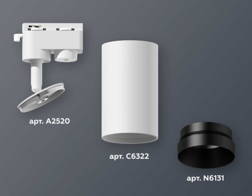 Комплект трекового светильника Ambrella light Track System XT6322061 SWH/PBK белый песок/черный полированный (A2520, C6322, N6131) фото 2