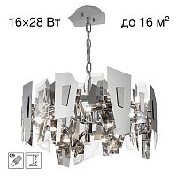 Citilux DART CL231251 Люстра подвесная Хром