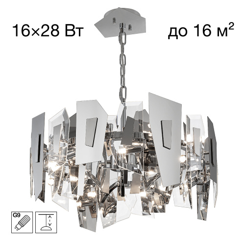 Citilux DART CL231251 Люстра подвесная Хром Citilux DART CL231251 Люстра подвесная Хром